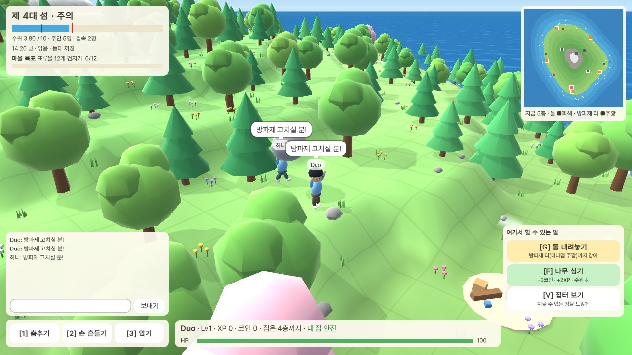 같이 나르기 새 버전